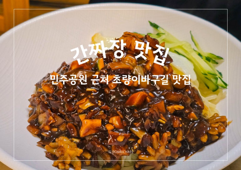 금수각 이미지