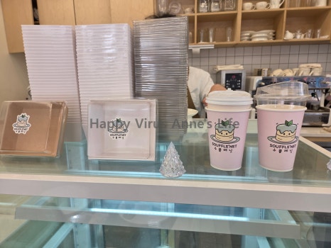 수플레닛 이미지