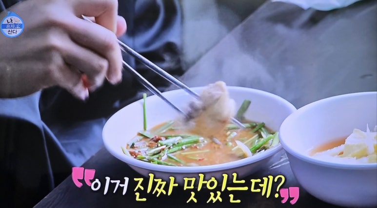 식당 손가네 이미지