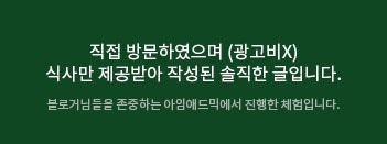 백미가든(만촌점) 이미지