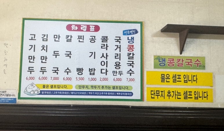 지에스더프레시동래 이미지
