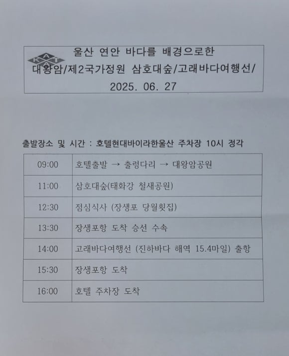 세무회계논의 이미지