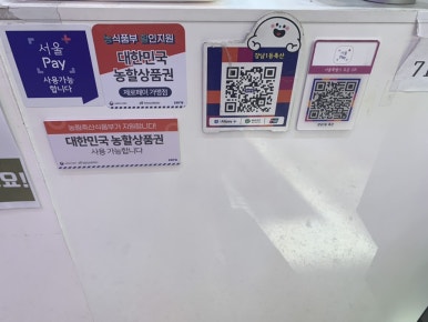 더사랑축산정육점 이미지