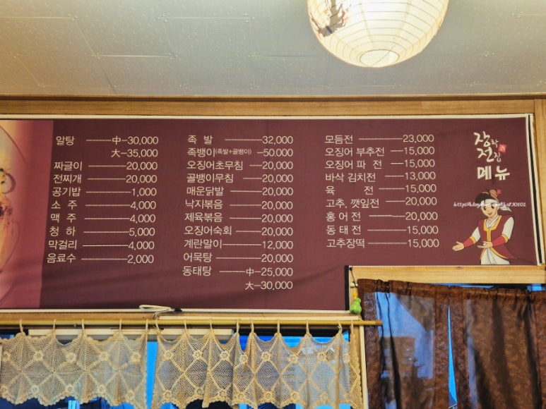 장락전집 이미지