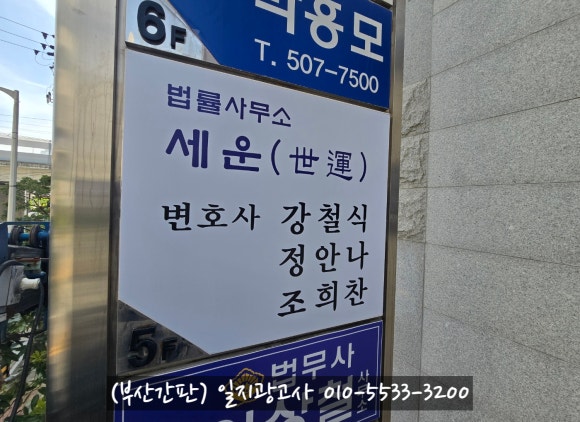 일지광고사 이미지