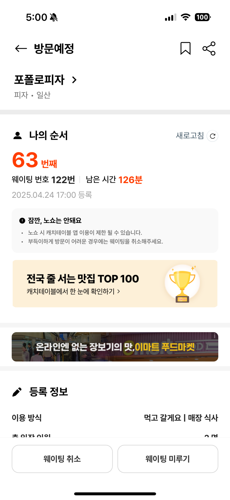 (주)태향 이미지