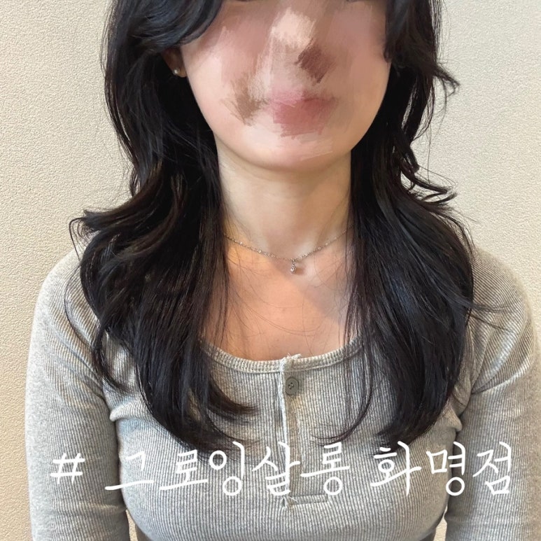그로잉살롱 화명점 이미지