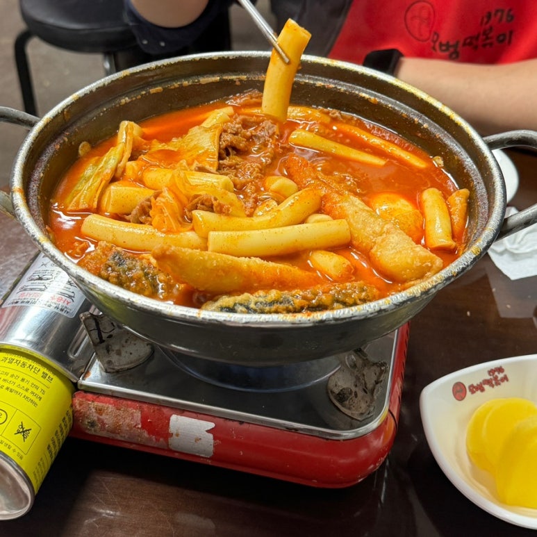 모범떡볶이 길동점 이미지