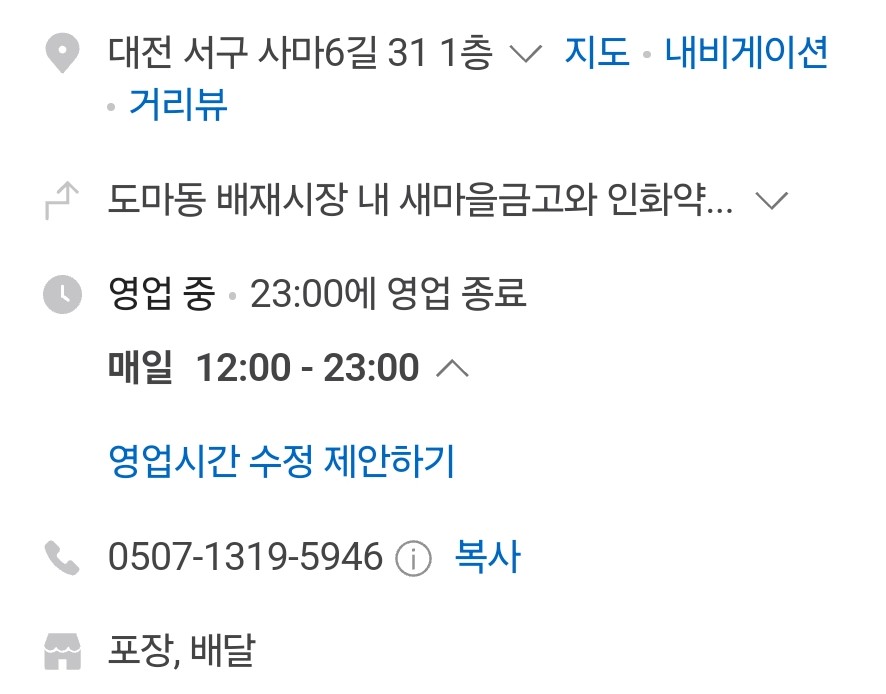 임실치즈피자청정 이미지
