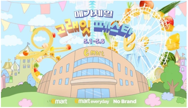 고래식품 이미지