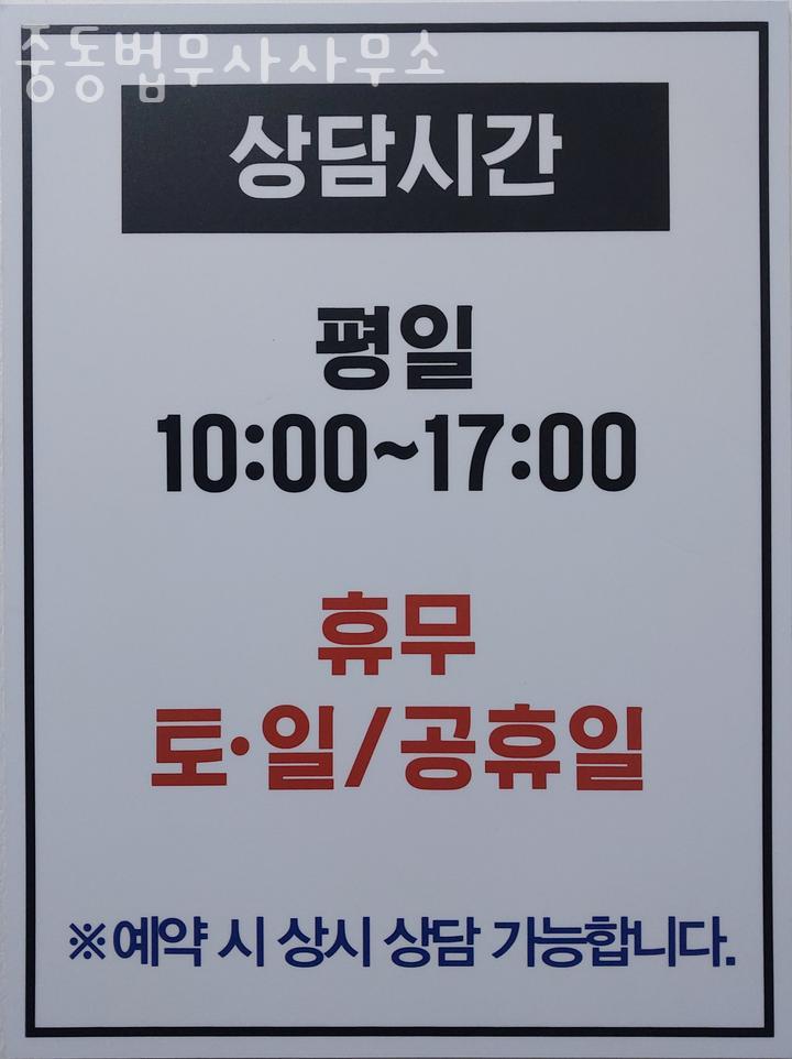 바로법무사사무소 이미지