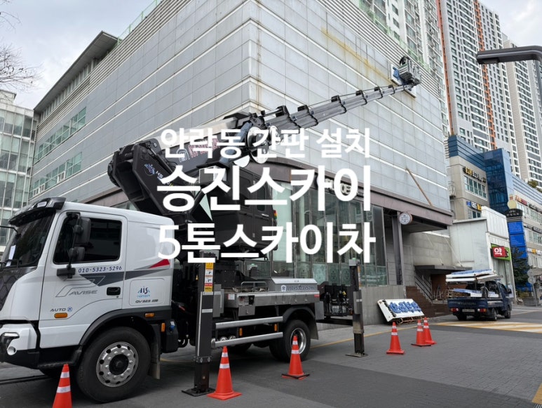 승진간판 이미지