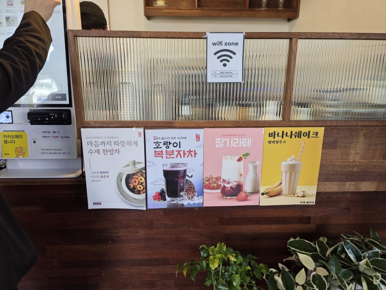 카페 혜리네 이미지