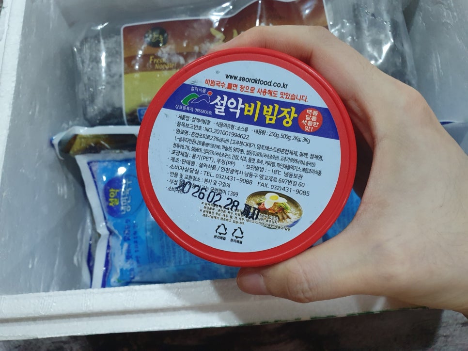 한울종합관리 이미지