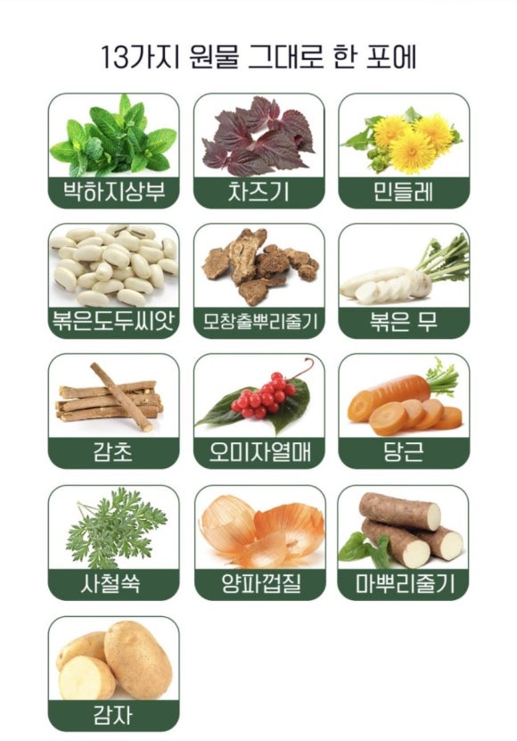 플러스위 이미지