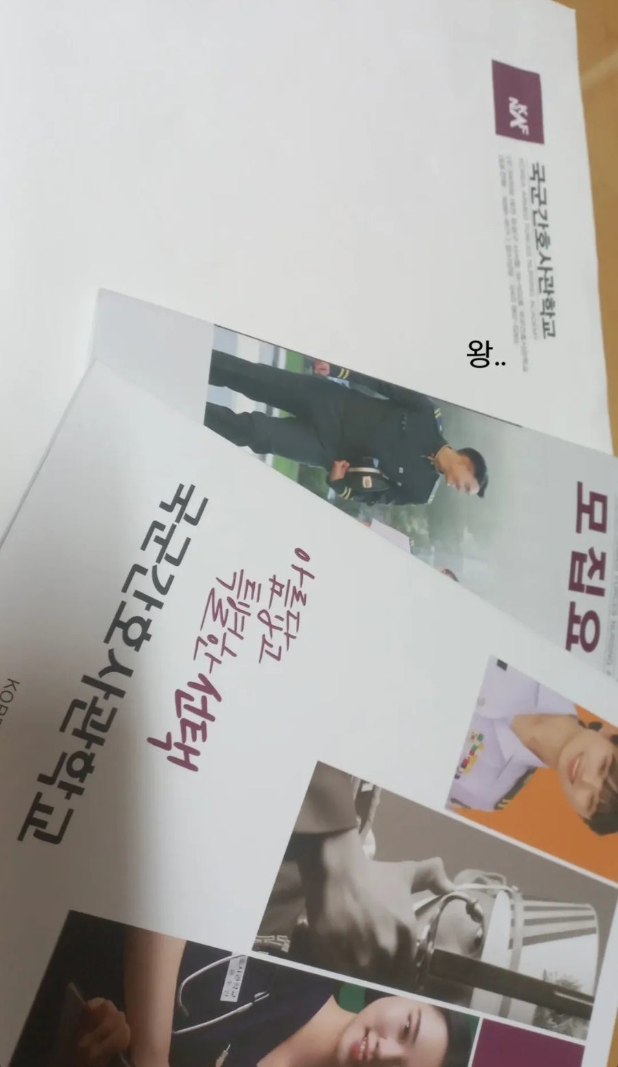 다옴한지 이미지