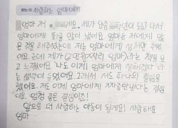 눈물떡볶이 이미지