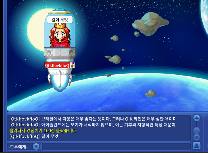 라리르 이미지
