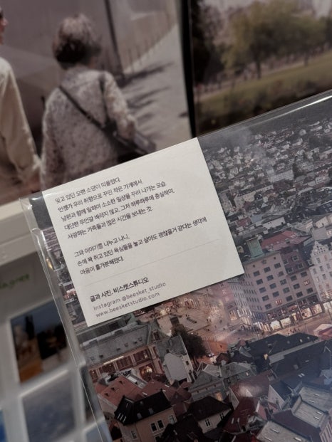 젓가락질 잘해야만 밥을 먹나요 이미지