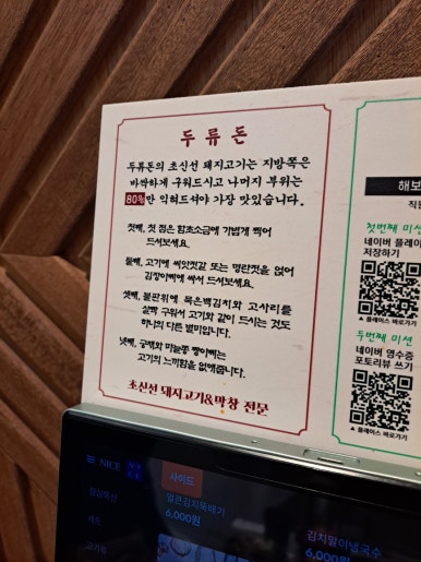 두류돈 이미지