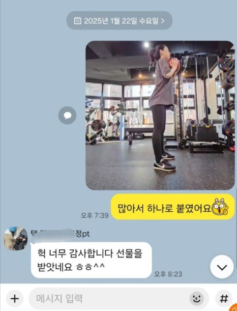 택짐피티샵 이미지