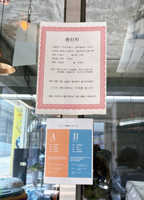 포스트빈컴퍼니 이미지