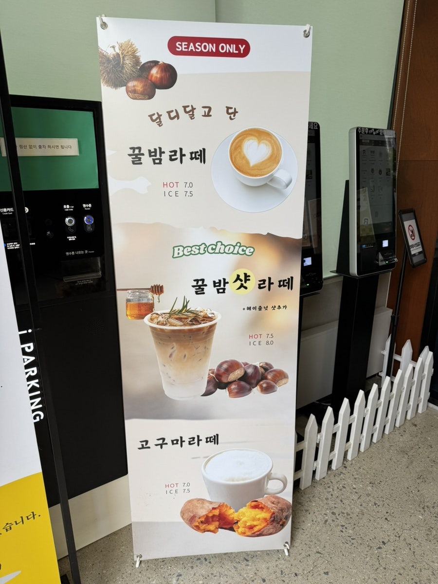 수원 런앤모어 애견운동장 카페, 소형견 가격 후기 — 사진 4