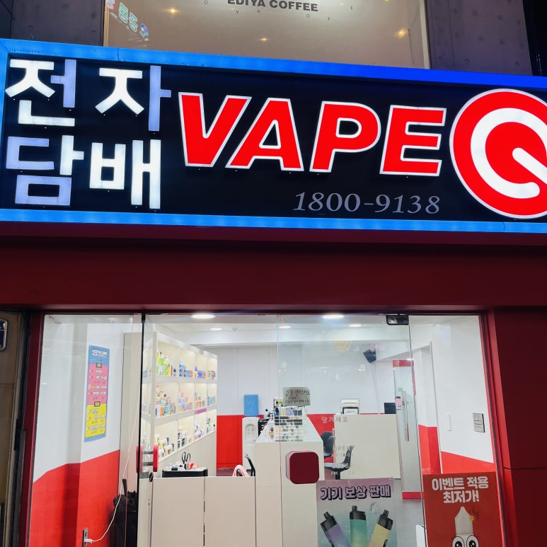 재송전자 이미지