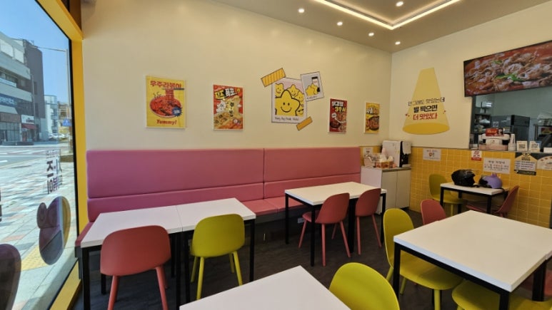 스텔라떡볶이 전북군산조촌점 이미지