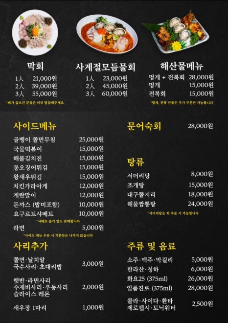 가람상회 이미지