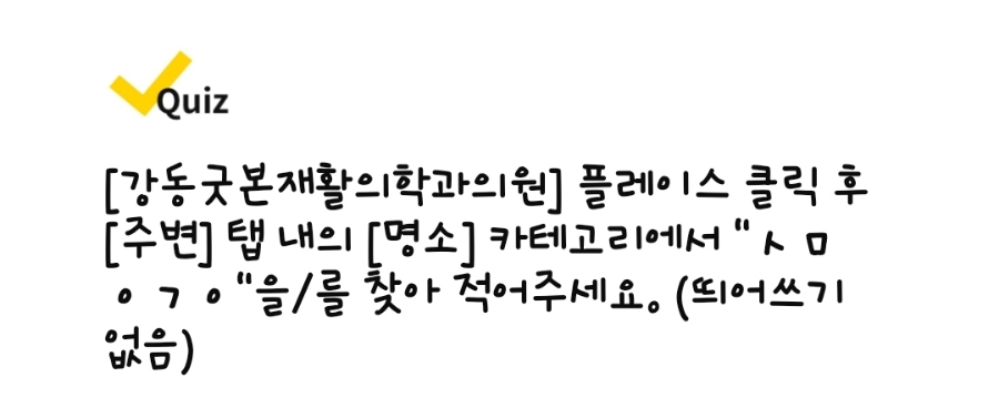 파미에치과의원 이미지
