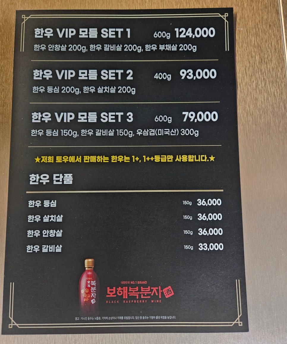 (주)토우 이미지