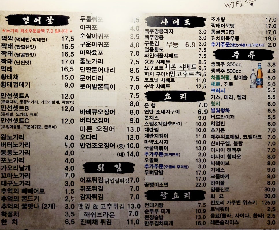먹짝 이미지