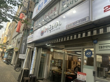 애국돼지 이미지