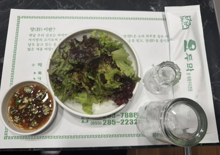 용지막창 이미지