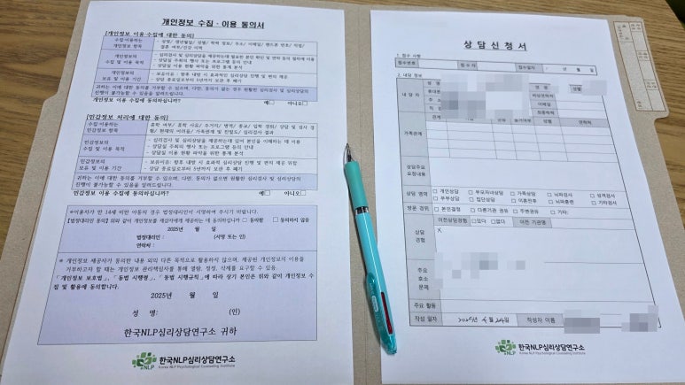 한국뇌파심리연구소 이미지