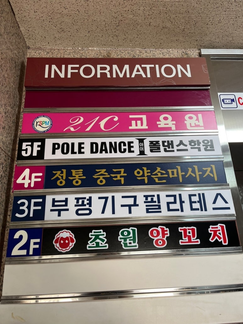 중국약손 이미지