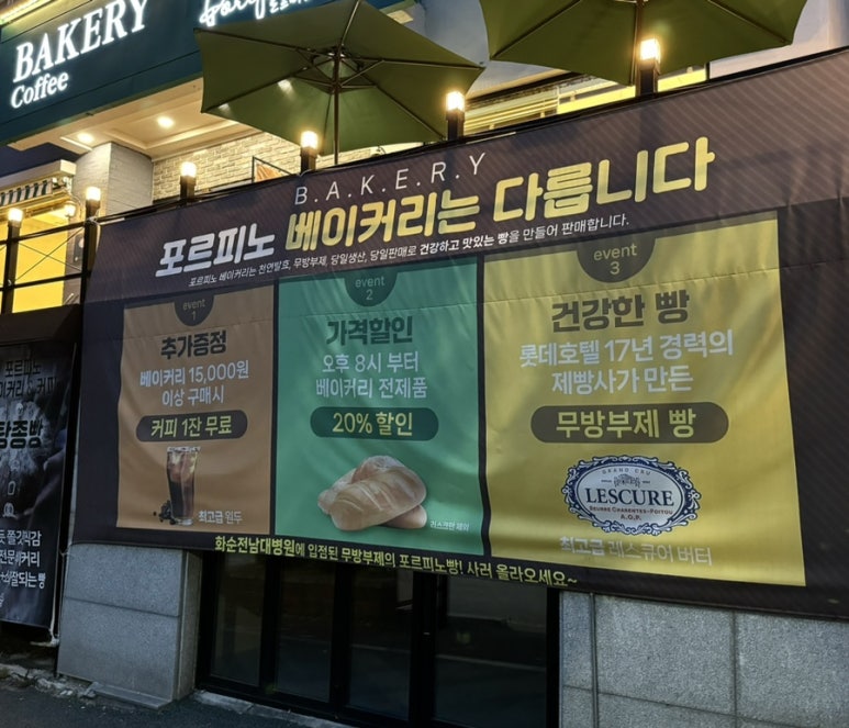 포르피노열세번째이야기 이미지