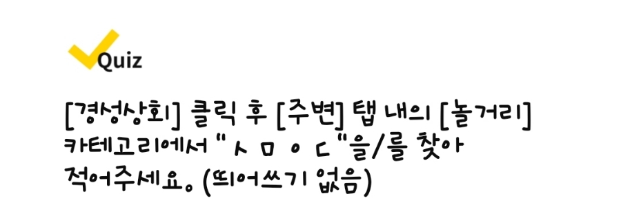 파미에치과의원 이미지