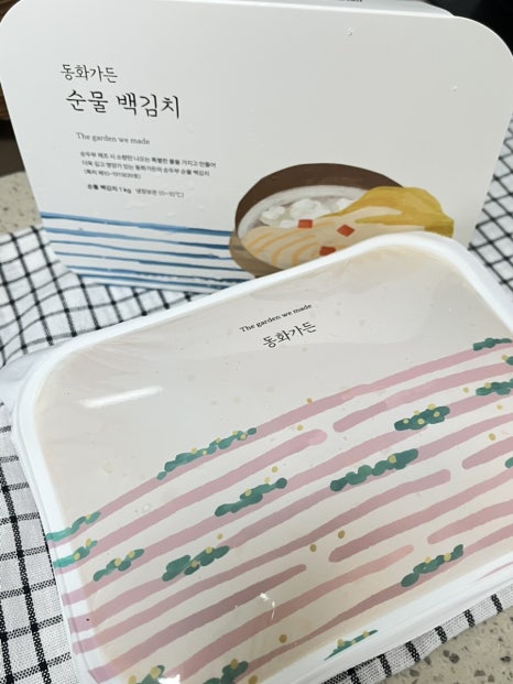 동화가든두부연구소 이미지