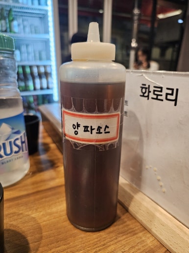 화로리 이미지