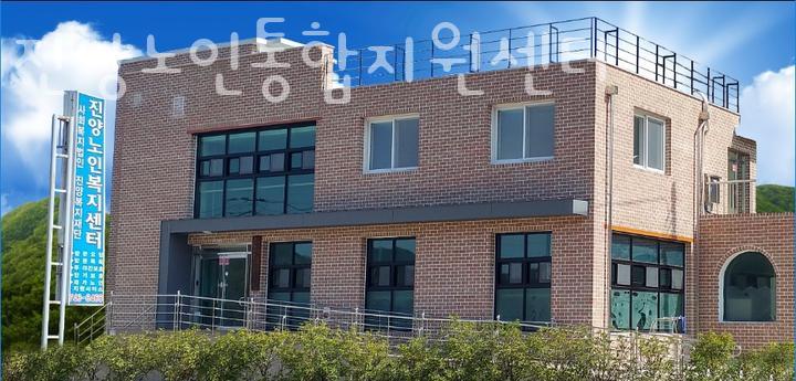 진양센타 이미지