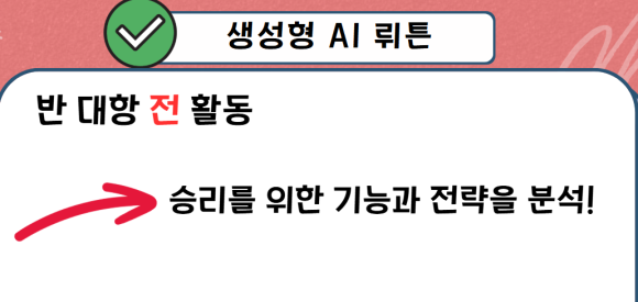 메타스쿨에듀 이미지