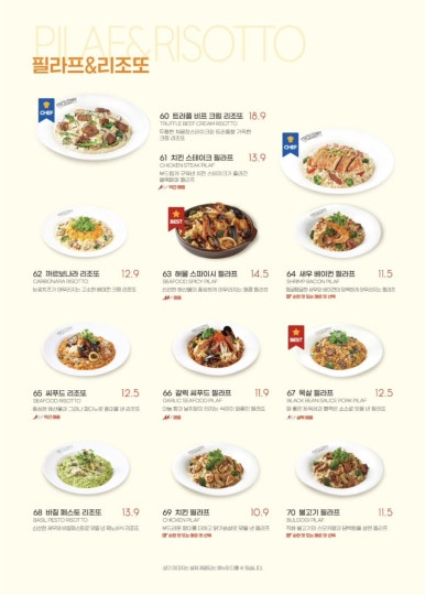 라라코스트 이미지