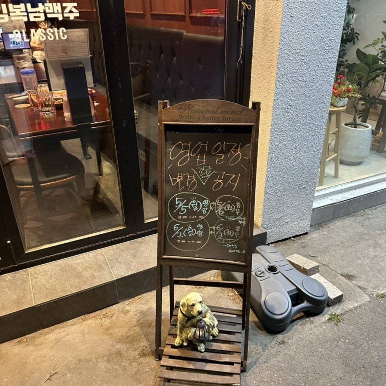 김복남맥주대구수성점 이미지
