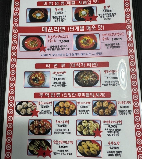 깜냥앤맛좀볼래 이미지
