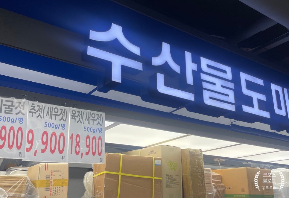 모닝마트정육 이미지
