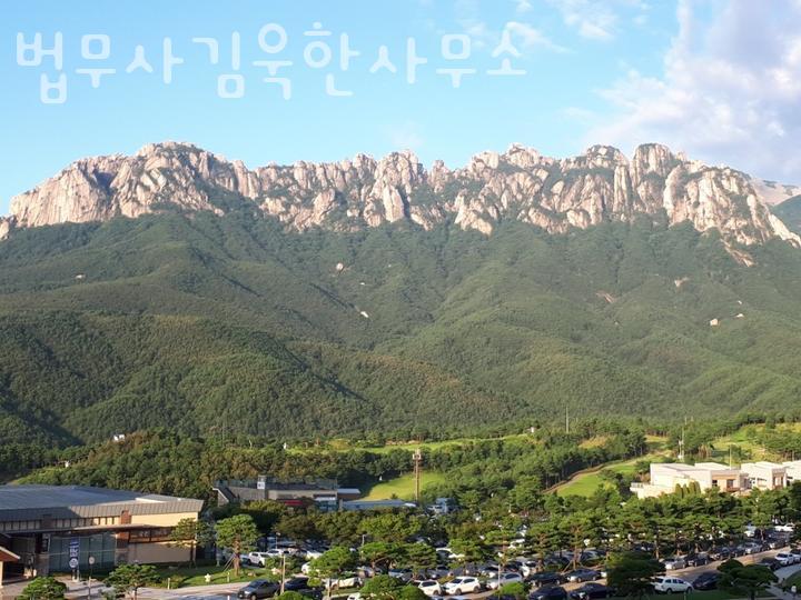 길법무사사무소 이미지