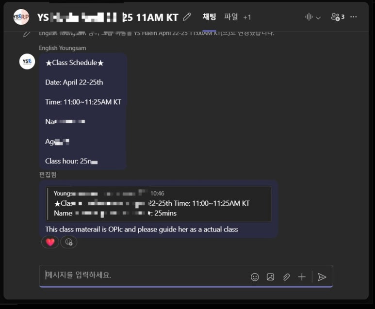 영샘영어 이미지