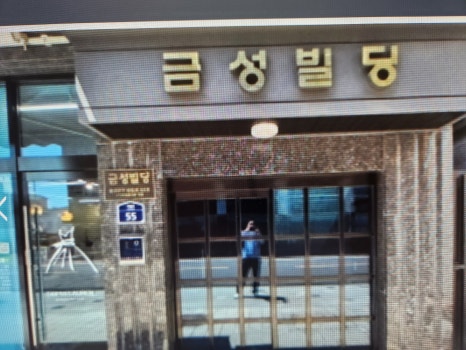 (주)에스제이서비스 이미지